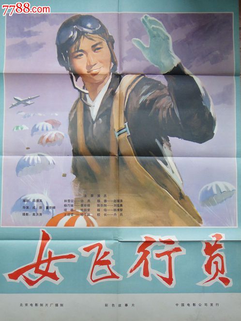 福岡女子大学文凭购买